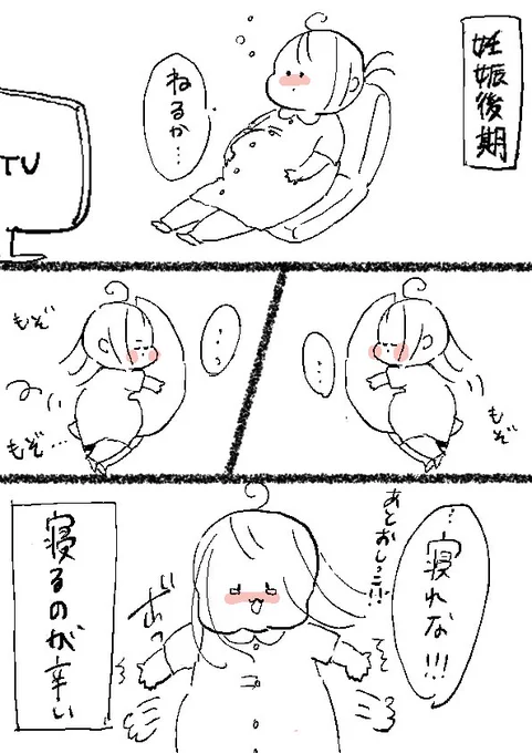 妊娠後期、メモ帳に書き殴っていたこと #妊婦 #妊娠後期 