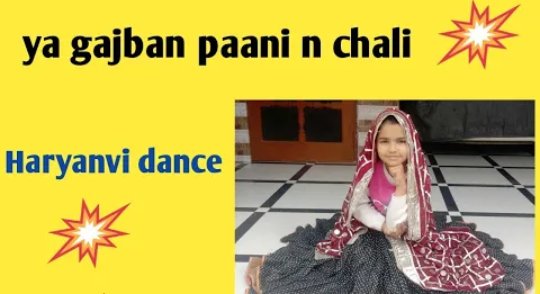 Yah Hamari Chhoti Si beti iska dance Ek Bar Jarur Dekho ji
👇👇
youtu.be/i-27YF9V9WA