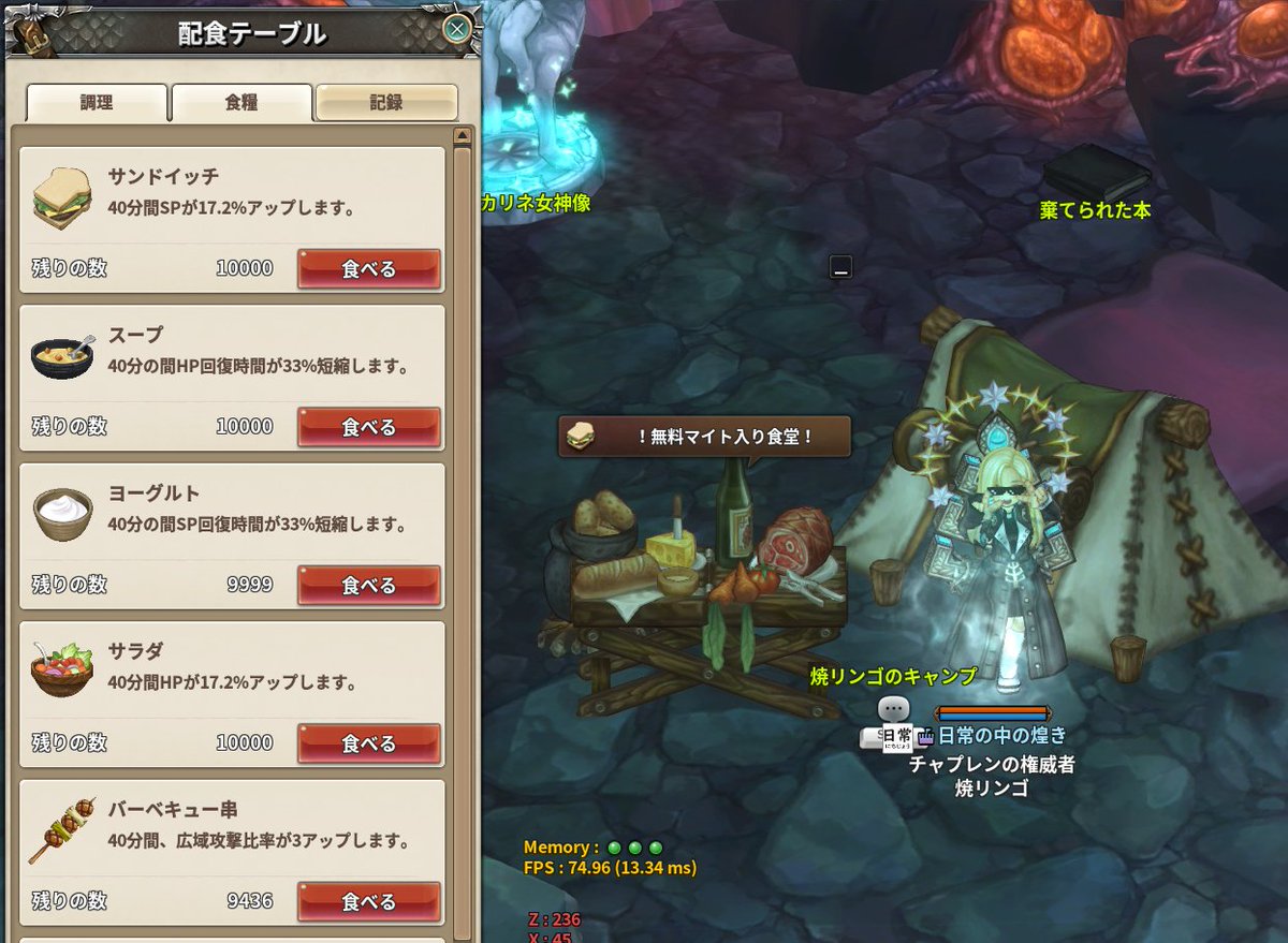 トレイシー Tos Tracy Saule Twitter