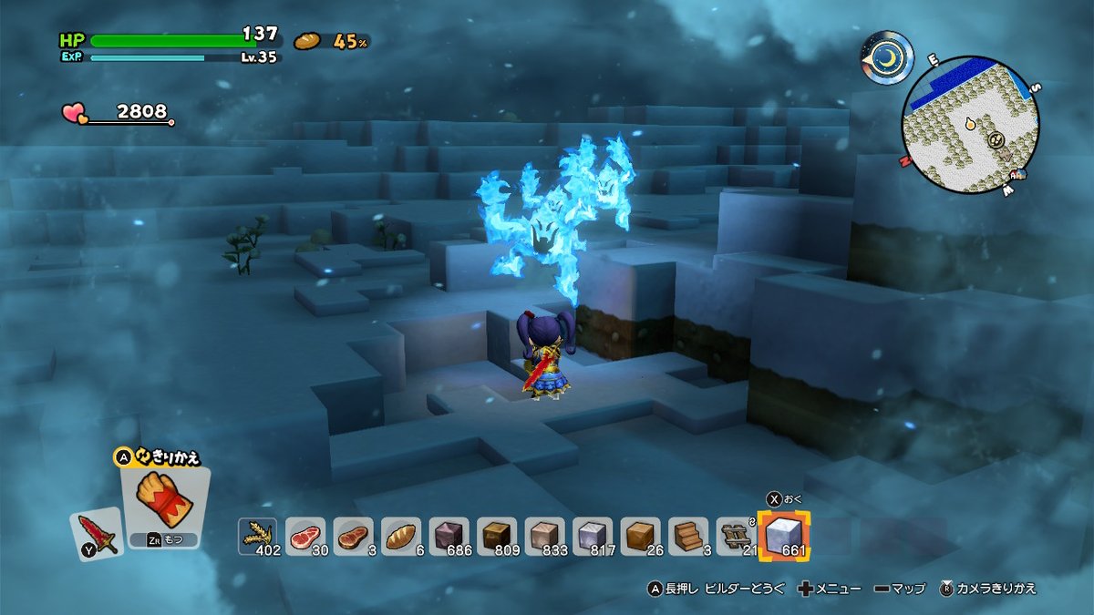 ドラクエビルダーズ2 ブリザードの出現場所 ドロップするアイテム 素材まとめ Dqb2 攻略大百科