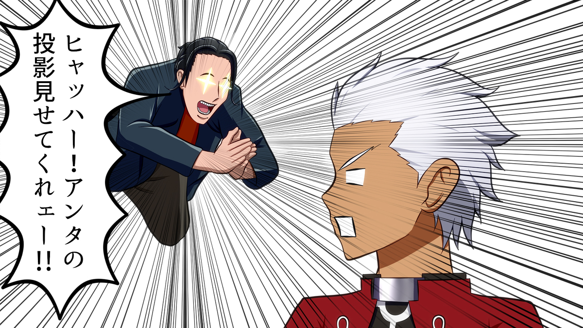 ট ইট র ぽん酢 推しが生きている喜び 投影とかいう大秦寺さん垂涎の魔術 仮面ライダーセイバー Fate Staynight 大秦寺哲雄 アーチャー Fate Staynight エミヤ アーチャー T Co Oe4jvy3eoa T Co 1dpt7puqwl ট ইট র