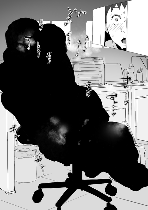 ちょっとした白黒差分を支援サイトにて公開してます。
よければご覧ください!
fanbox→https://t.co/np0qrIsVML
fantia→https://t.co/8khD4JAzN0 