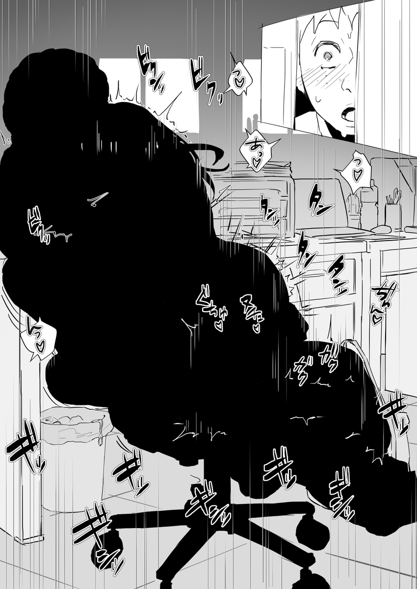 ちょっとした白黒差分を支援サイトにて公開してます。
よければご覧ください!
fanbox→https://t.co/np0qrIsVML
fantia→https://t.co/8khD4JAzN0 