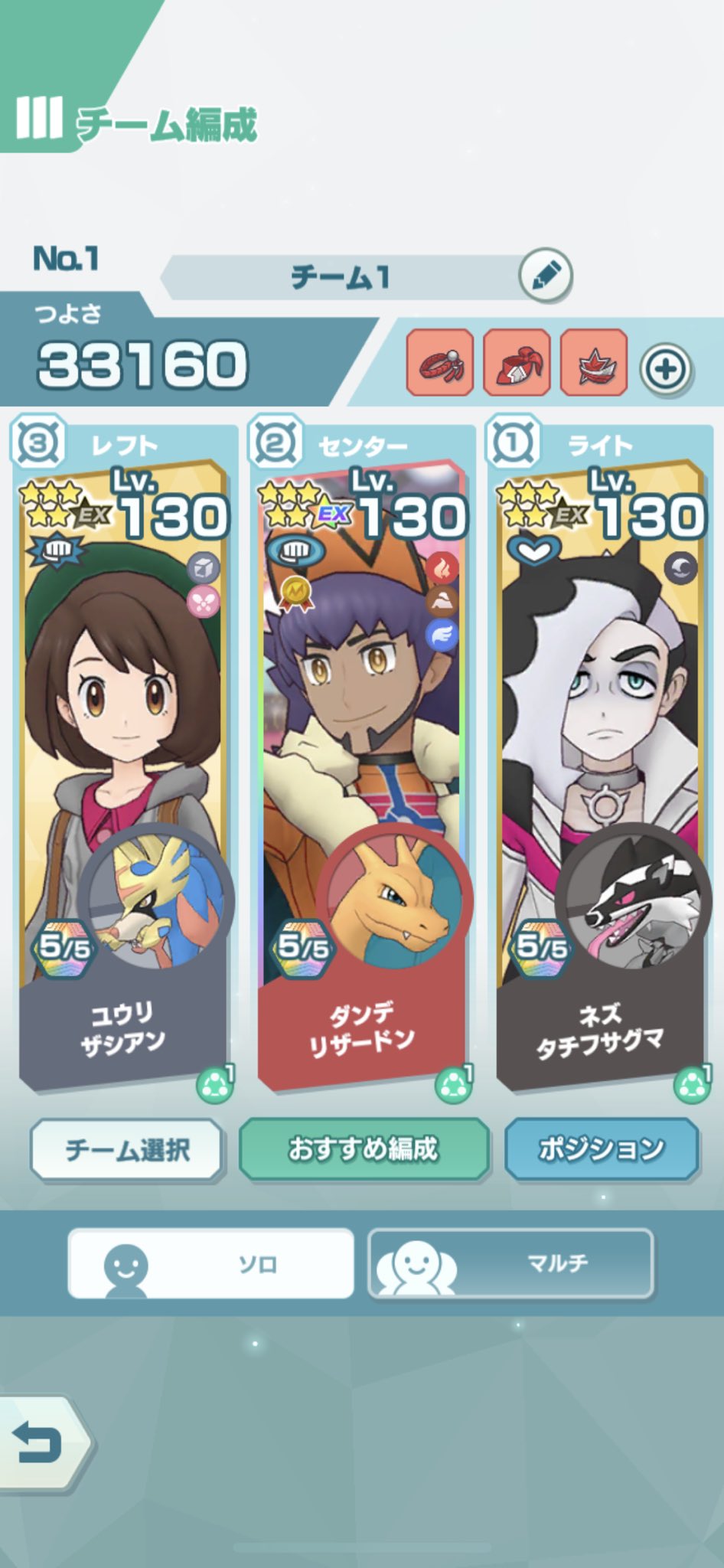 ポケマスダンデ Twitter Search Twitter