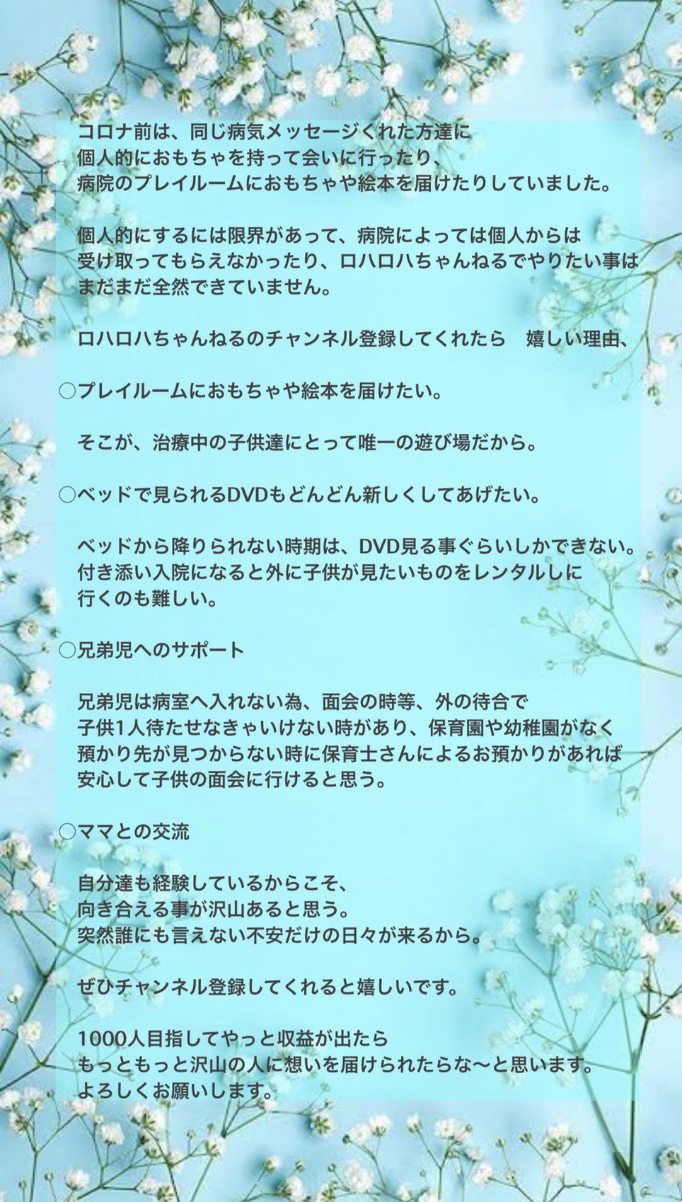 ロハロハちゃんねる Auf Twitter 皆さんマリーの動画をいっぱいみてくれてありがとうございます 私たちがyoutubeをやっている理由 Youtubeの概要欄と合わせて読んでもらえると嬉しいです T Co 6dxqttpj Twitter ロハロハちゃんねる Auf Twitter 皆さんマリーの動画をいっぱいみてくれてありがとうございます 私たちがyoutubeをやっている理由 Youtubeの概要欄と合わせて読んでもらえると嬉しいです T Co 6dxqttpj Twitter