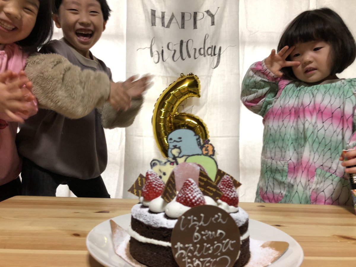 _jintk's tweet photo. 6才なったよ https://t.co/8P2AyeVRSc