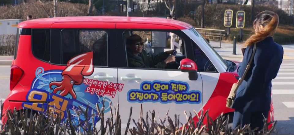 pipaid's tweet photo. THIS CAR. AGAIN AND AGAIN. 🤣 even the driver's position🤣 #HelloMeEp5
But with a little modification. https://t.co/LecdbgTvSe