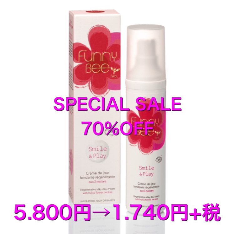 funnybeeparis's tweet photo. 昼用クリーム70%OFF

https://t.co/gbOrXFhFEP

#funnybeeparis #ファニービーパリ #オーガニック #コスメビオ #コスメビオ認定 #オーガニックコスメ #オーガニック化粧品 #オーガニックスキンケア #スキンケア #オールインワン #オールインワン化粧品 #自然派 #自然派化粧品 #自然由来 #有機栽培 https://t.co/4Mwn3yrTj7