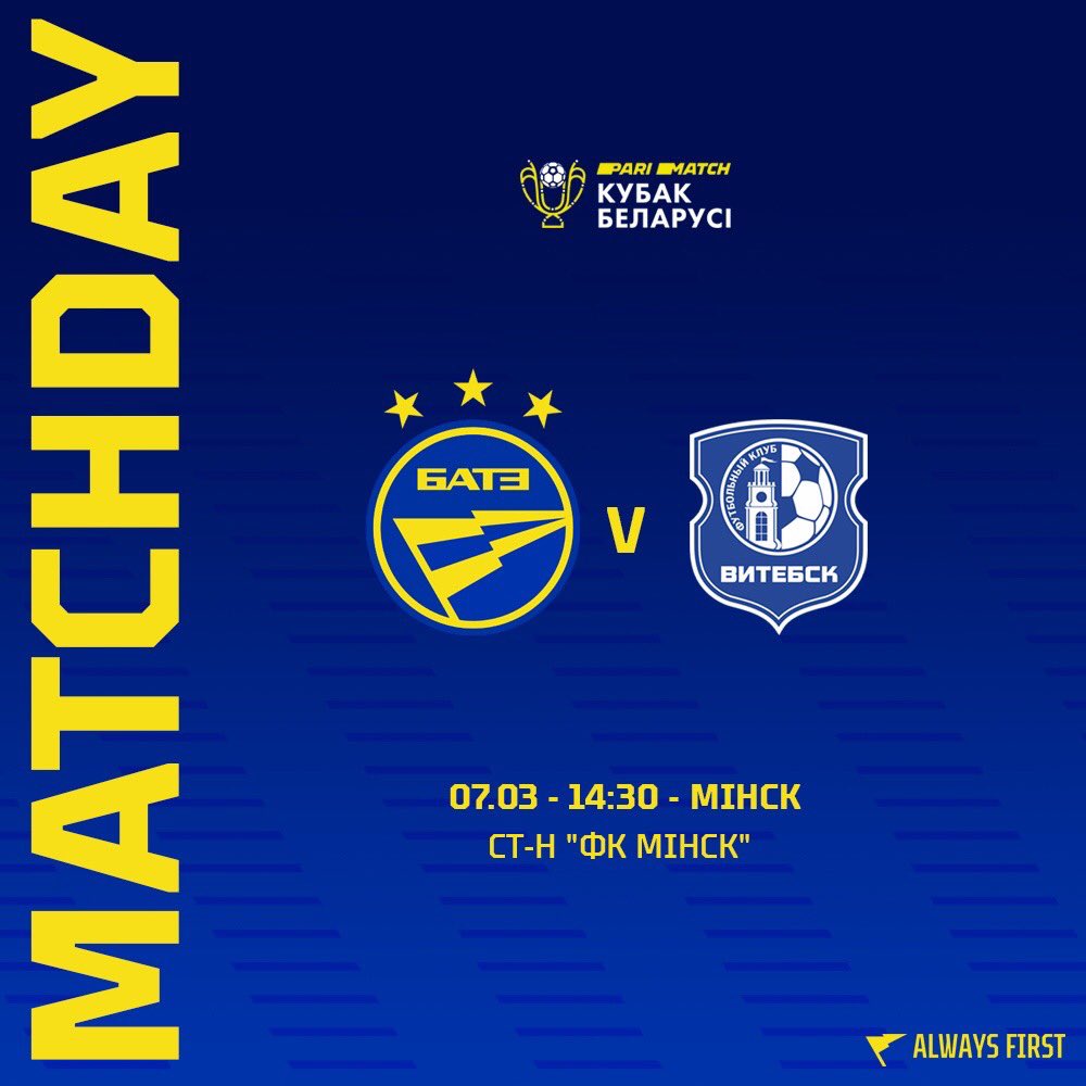 FCBATE's tweet photo. Match day! 🏆
 
   ⚽ FC BATE Borisov - FC Vitebsk
   🏆 Belarusian Cup, 1/4 finals
   🗓 March 7
   ⏰ 14:30
   📍 Minsk
   🏟 FC «Minsk»
   📺 B5

  #alwaysfirst #BATEVIT https://t.co/Z2DzSOojtO