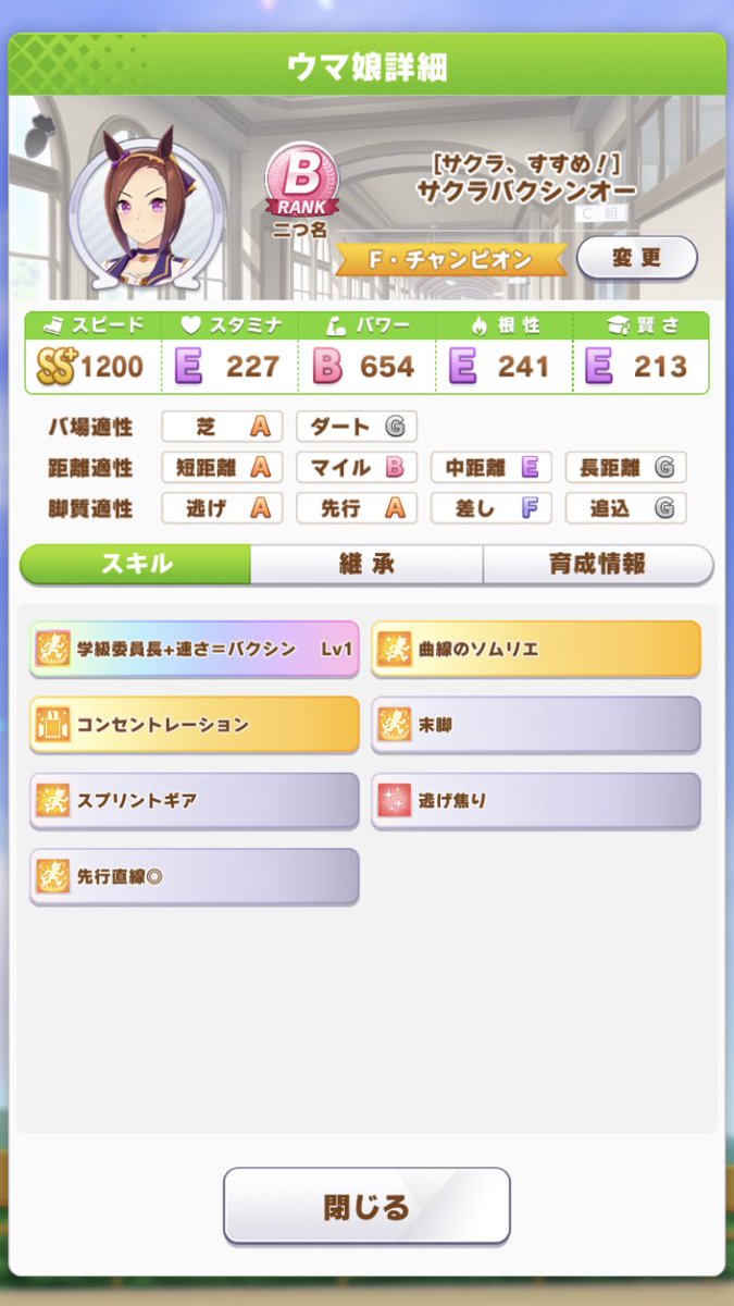 ChiboustDice's tweet photo. バクシン ヨシ！ https://t.co/BpHUBVPo3N