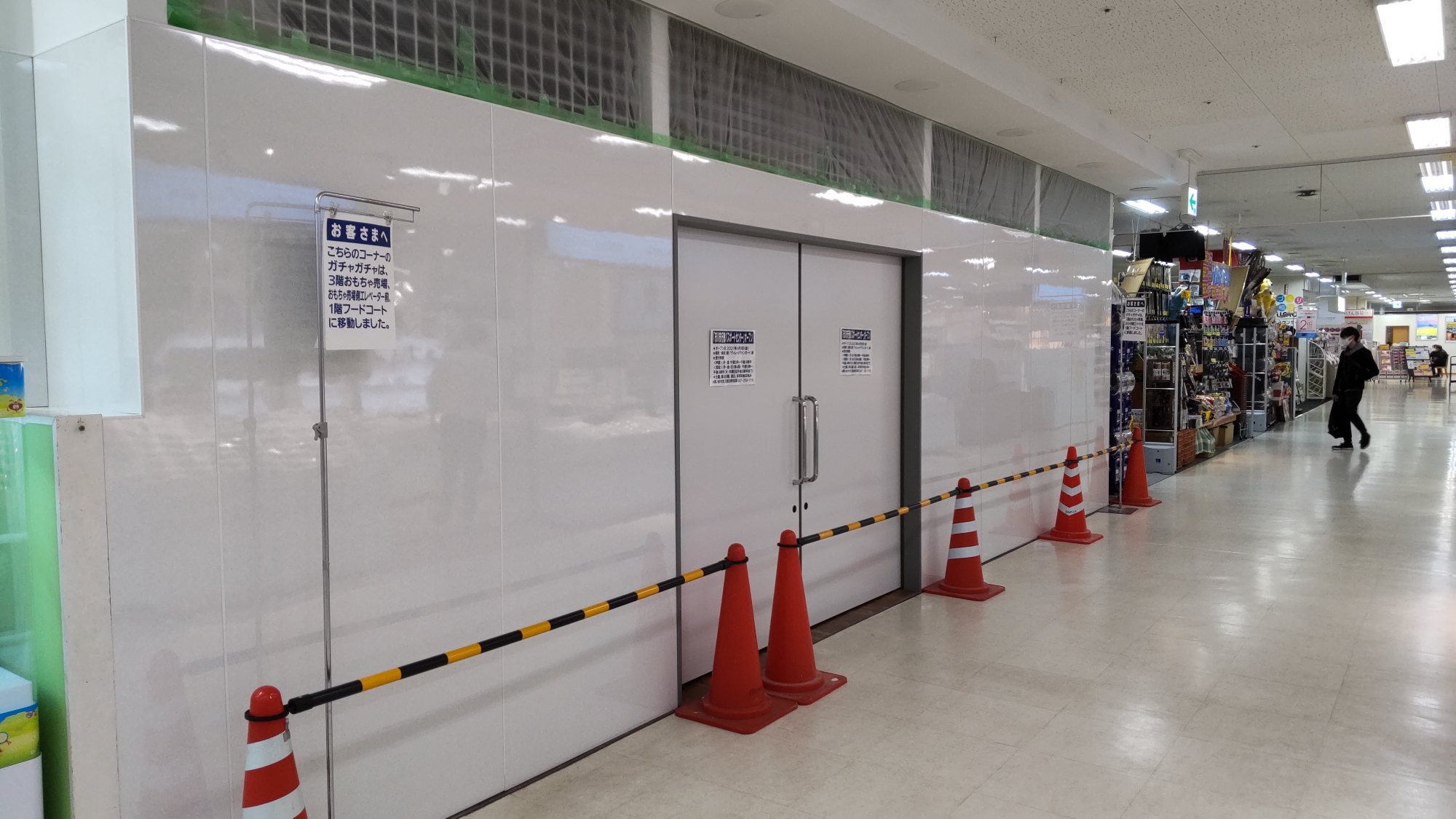 妙典しょうちの助 行徳パスポートセンターは イオン市川妙典3階のヴィレッジヴァンガードの隣に4 9 金 オープンですね 便利になります 早く海外旅行に行けますように 市川市 行徳 妙典 パスポートセンター イオン市川妙典