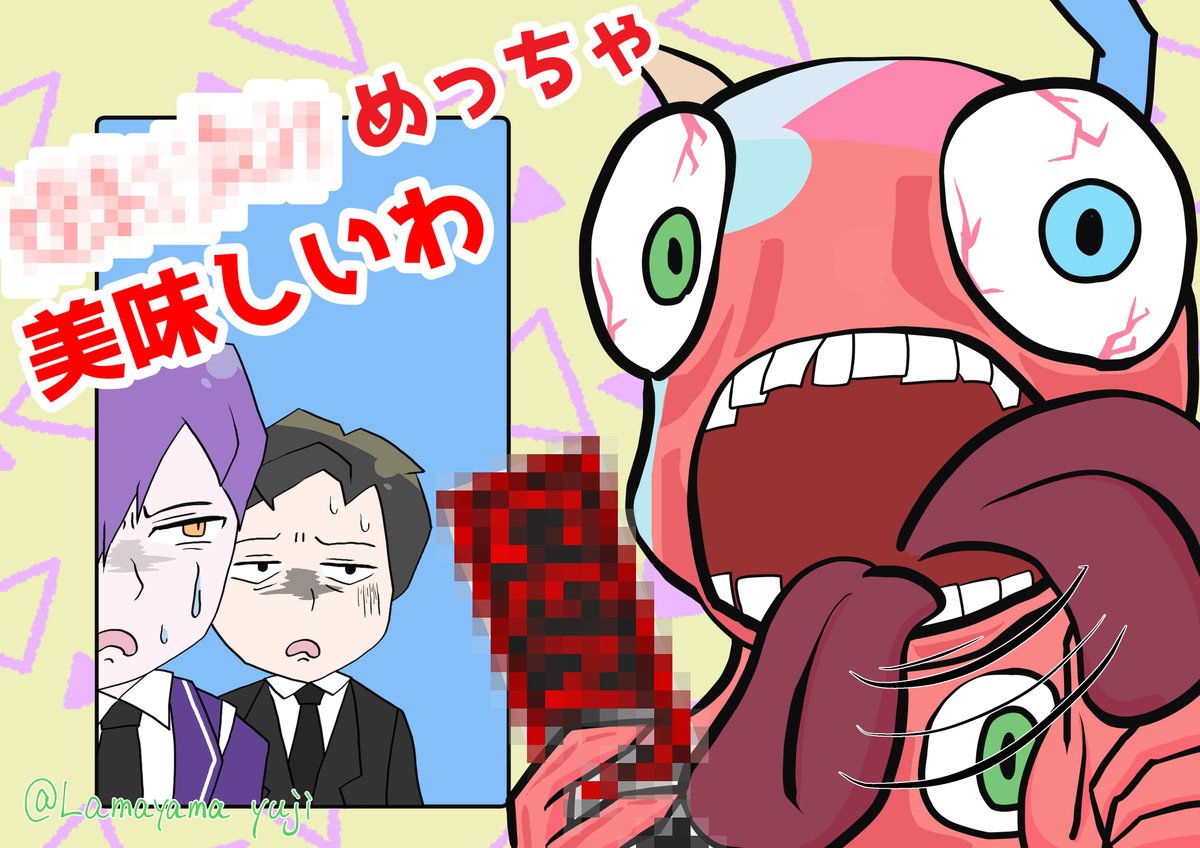 ロボトミーコーポレーション ライブラリーオブルイナイラストまとめ Min T ミント ロボトミーコーポレーション ライブラリーオブルイナイラストまとめ Min T ミント