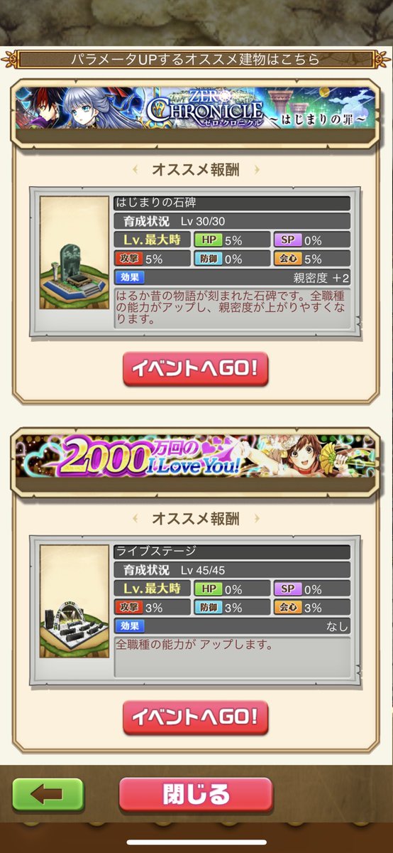 プレイヤー 白竜 最新情報まとめ みんなの評価 レビューが見れる ナウティスモーション