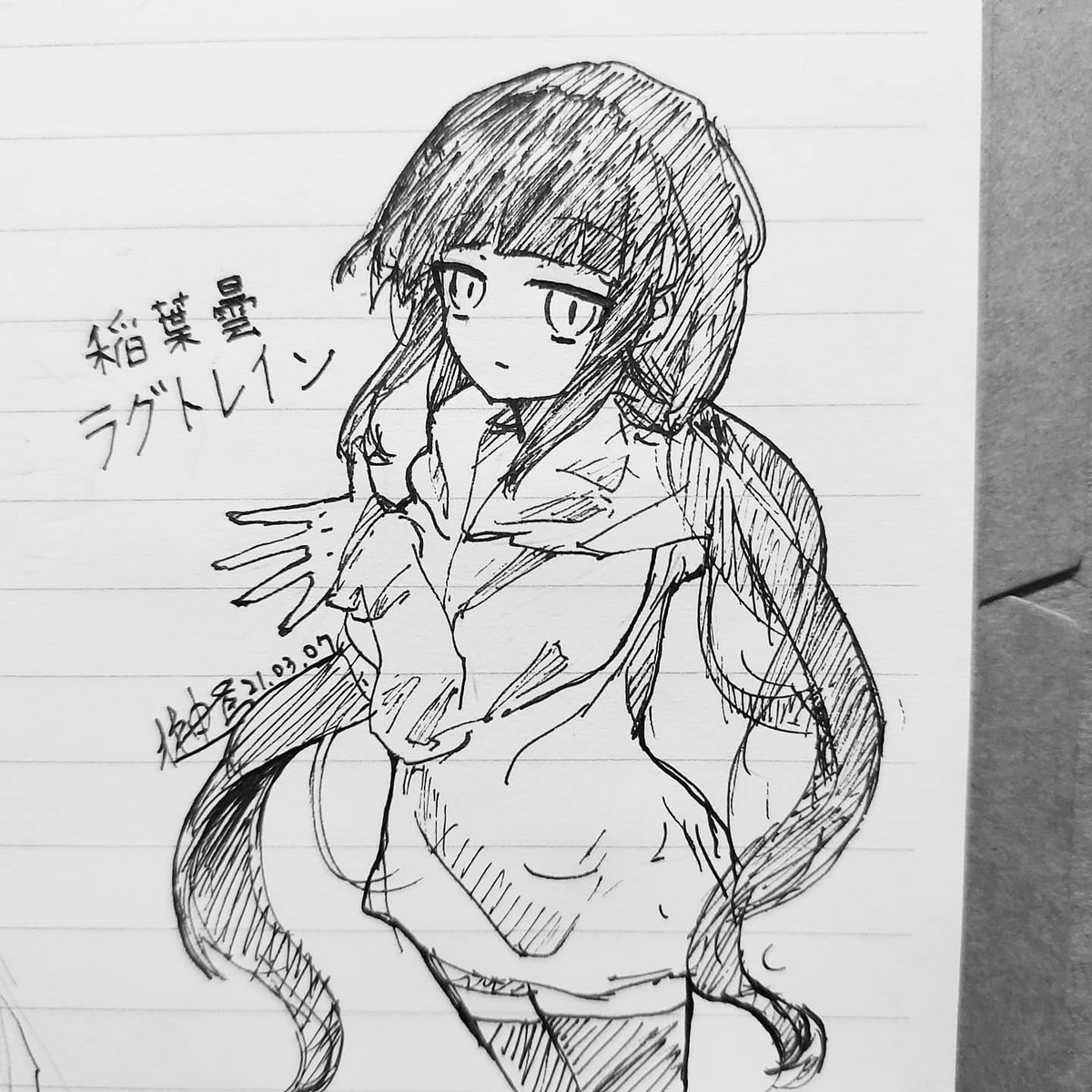 榊鳶 ラグトレインを描いました 本家様とsou 様のcover はとても素敵です 歌愛ユキ 稲葉曇 插畫 繪畫 塗鴉 イラスト好きな人と繋がりたい イラスト Painting 手繪 女の子 絵画 絵 絵描きさんと繫がりたい T Co 5t8sloyhgx