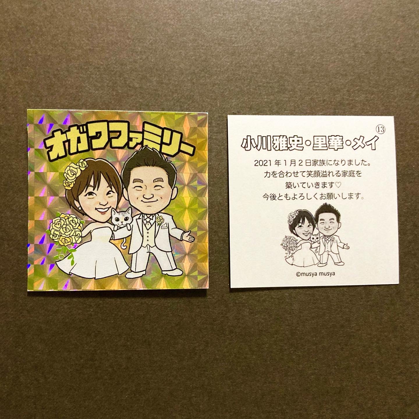 むしゃのぞみ にがおえイラストレーター 最近 似顔絵のビックリマンシール風ステッカー作ってるのですが こっちでも紹介してこうと思います インスタ作ったのでよかったら見てください T Co E6cqtbqdrl