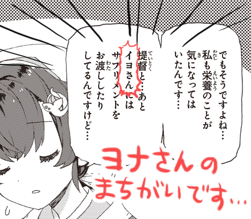おねがい 鎮守府目安箱 種十号先生の最新話告知イラスト集 4ページ目 Togetter おねがい 鎮守府目安箱 種十号先生の最新話告知イラスト集 4ページ目 Togetter