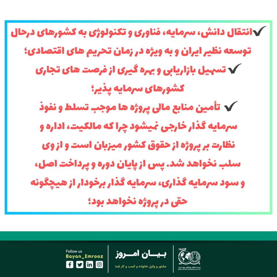 bayanemroozcom's tweet photo. ��زیت های قرارداد #بیع_متقابل

https://t.co/3Ca9qOiPUh https://t.co/1QM1z5vG5B