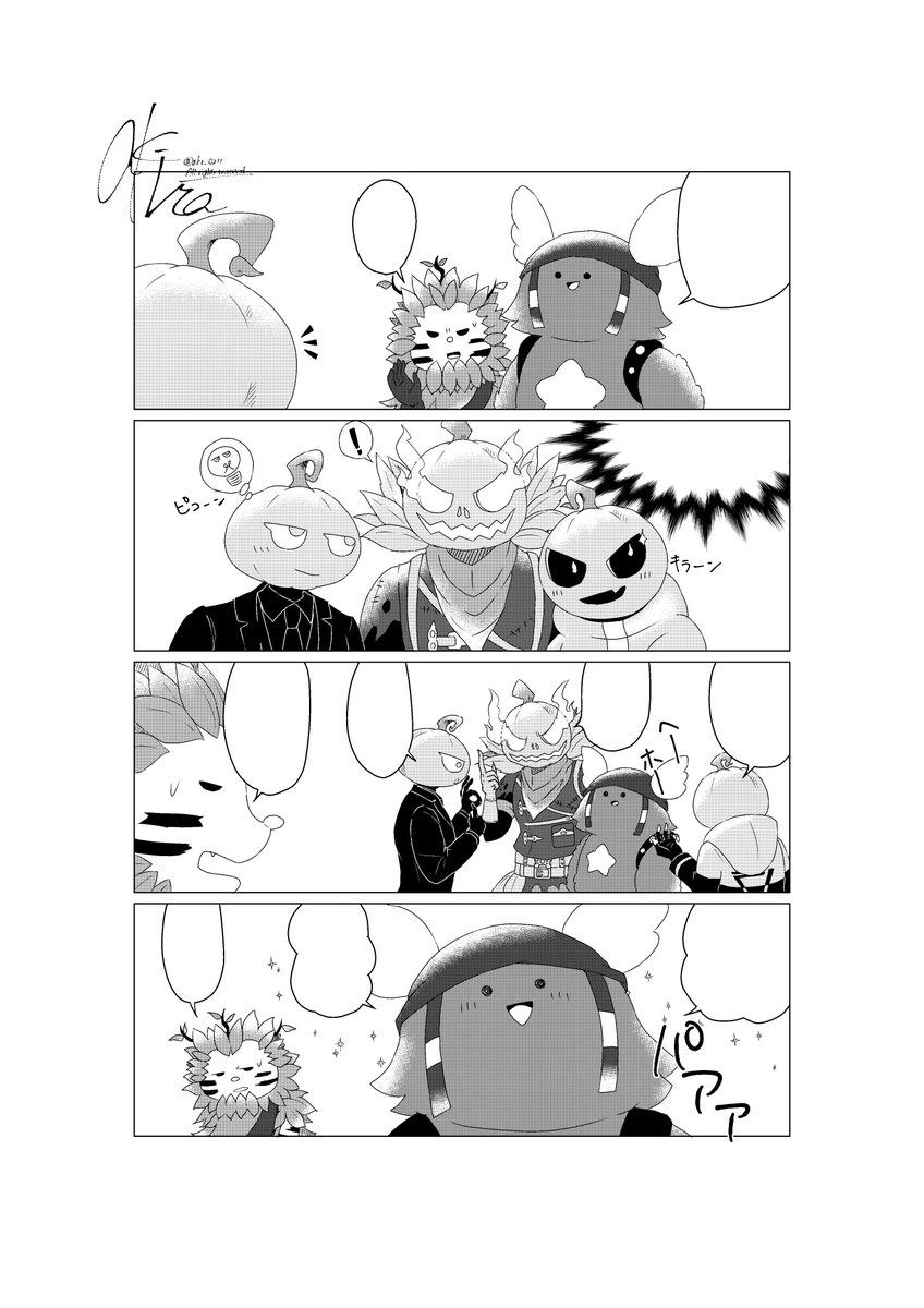 よかったらガフちゃんにいろんなこと教えてあげてください(*'ω`*)
※文字入れ以外の加工禁止
※自作発言禁止
※画像を載せる際は私のTwitterIDを入れてツイートしてください(引用RTでも可) 