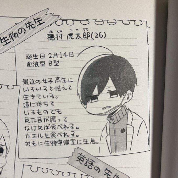 せかねこさん の人気ツイート 5 Whotwi グラフィカルtwitter分析 せかねこさん の人気ツイート 5 Whotwi グラフィカルtwitter分析