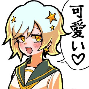 このキャラ割といい感じに描けたから流用できそう 