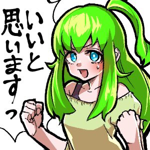このキャラ割といい感じに描けたから流用できそう 