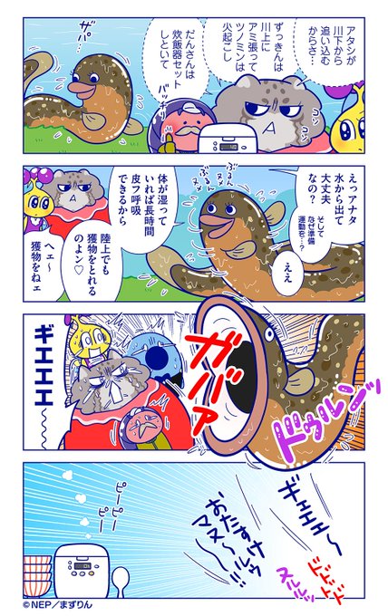 ダーウィンが来た さん の最近のツイート 3 Whotwi グラフィカルtwitter分析 ダーウィンが来た さん の最近のツイート 3 Whotwi グラフィカルtwitter分析