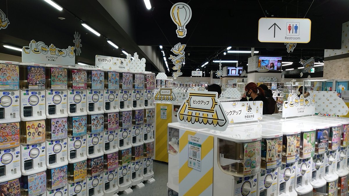 池袋のサンシャイン60のサンシャインシティが ガチャガチャ専門店みたいになってる 第二のガチャポン館 Togetter 池袋のサンシャイン60のサンシャインシティが ガチャガチャ専門店みたいになってる 第二のガチャポン館 Togetter