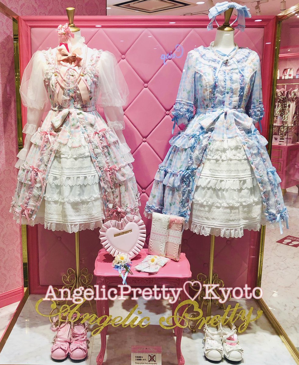 Angelic pretty Secret Daisy Garden ワンピース | www