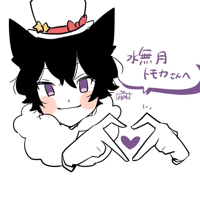 A List Of Tweets Where 三月猫子 Was Sent As アルネの事件簿 1 تحليلات تويتر الرسومية الخاصة بهوتويت Whotwi