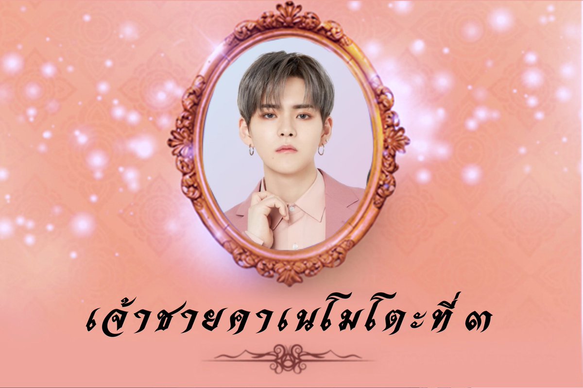 จซชˀ₊˚✿🪼𓈒 tweet media