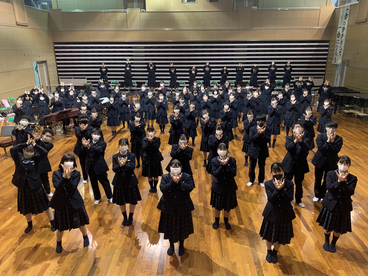 花咲徳栄高等学校 吹奏楽部 Hanatokusuibu Twitter 花咲徳栄高等学校 吹奏楽部 Hanatokusuibu Twitter
