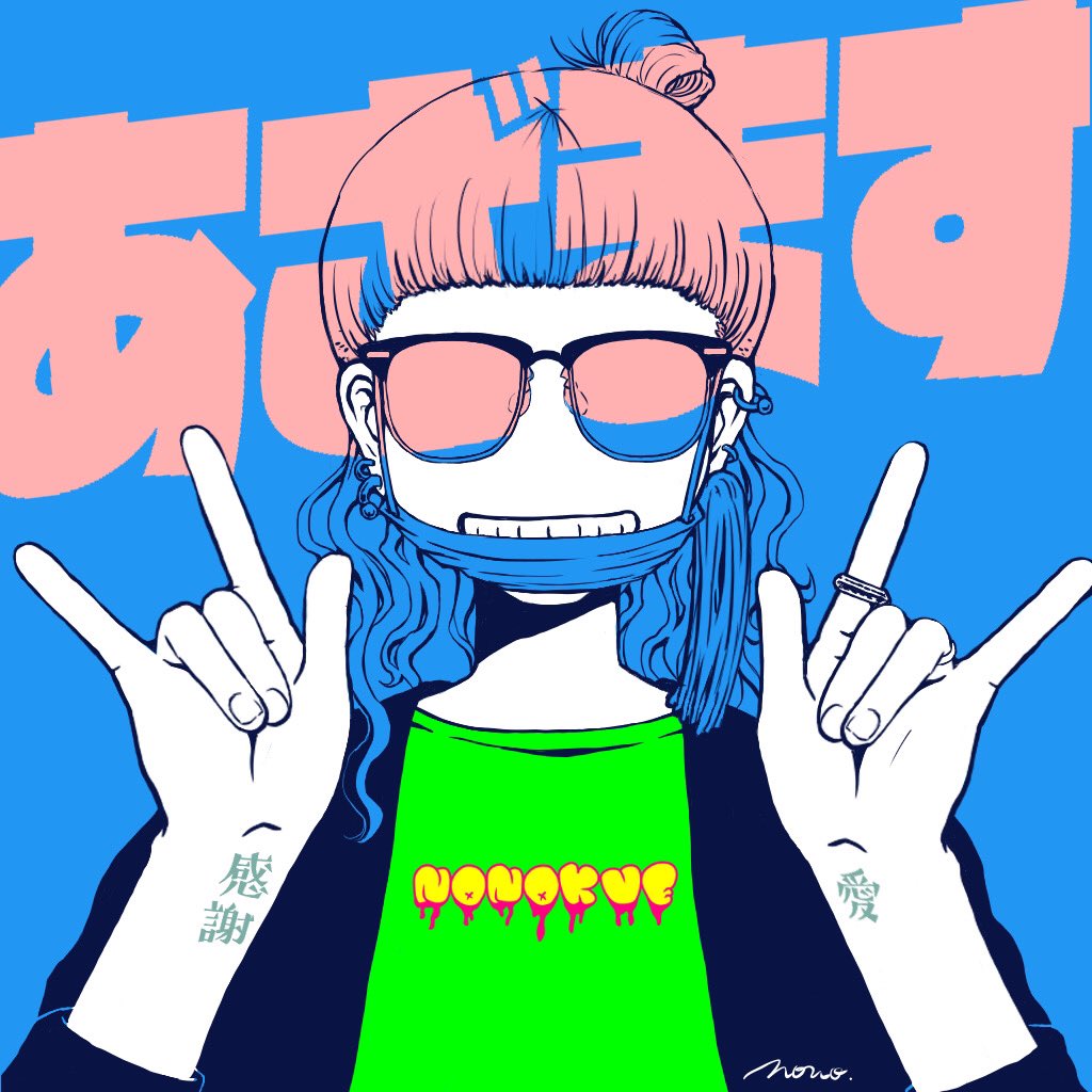 Twoucan お礼イラスト の注目ツイート イラスト マンガ コスプレ モデル