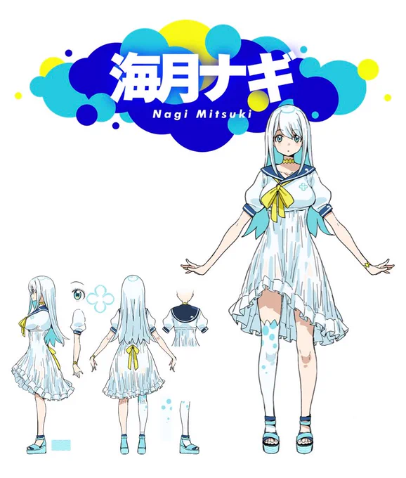 ଳ~いろいろまとめ??

ଳ YouTube
https://t.co/Z6j1liF0Mh

ଳ 公式HP
https://t.co/5q0WpGhWmT

ଳ FC〖S.E.A.のうみべ〗
https://t.co/RTnZLgBs0Y

ஐ…ஐ…ஐ

タグ¦#ナギナミ  #海月ナギ
生放送¦#ナギナミ生放送
ファンアート¦#凪波あーと
ファンネーム¦#ナギナ民

ஐ ママ
いみぎむる @imigimuru 
