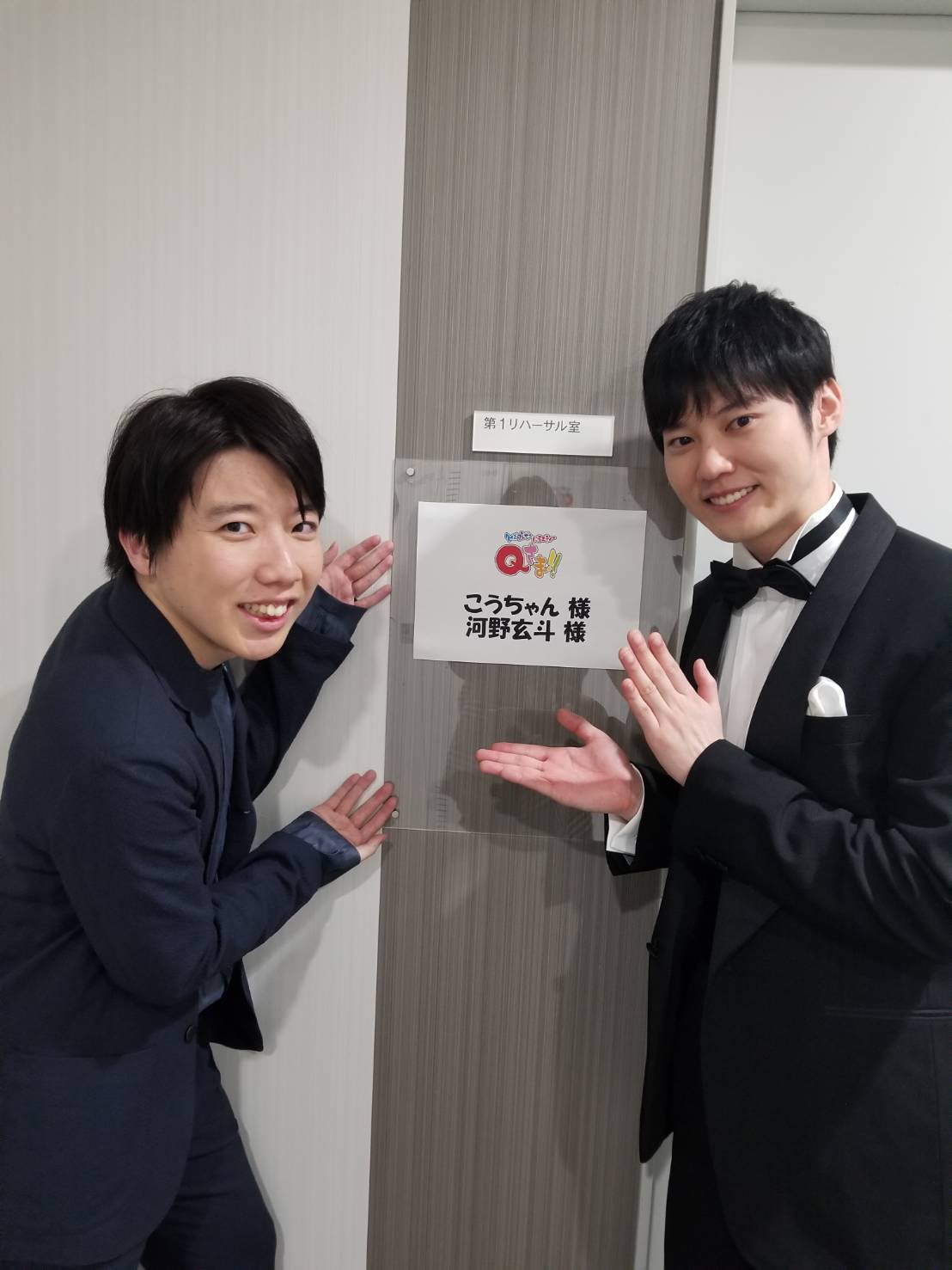 河野玄斗 いよいよ明日 3 8 月 30 テレ朝系 Qさま に出演します 令和インテリ軍として昭和インテリ軍と戦ってきました 同じチームのこうちゃんとノエルくんと無限に仲良くなれました 収録楽しかったので絶対見てね Qさま 河野玄斗 いよいよ明日 3 8 月 30 テレ朝系 Qさま に出演します 令和インテリ軍として昭和インテリ軍と戦ってきました 同じチームのこうちゃんとノエルくんと無限に仲良くなれました 収録楽しかったので絶対見てね Qさま