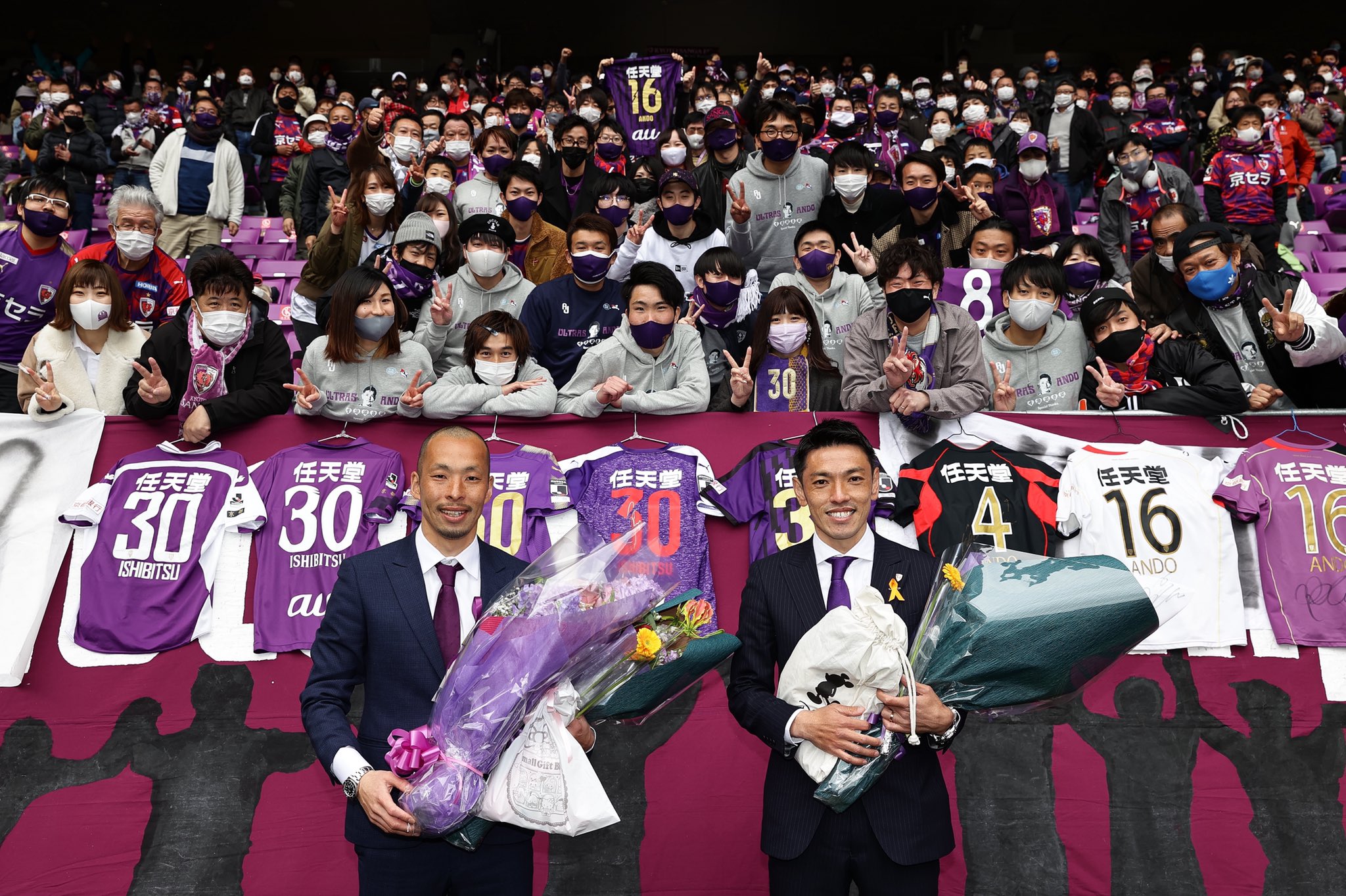 京都サンガf C 第2節vs松本 本日 安藤淳氏 石櫃洋祐氏の引退セレモニーを実施しました 現役生活 本当にお疲れさまでした あんちゃんありがとう ビツさんありがとう Hunt3 一心 Sanga 京都サンガ サンガスタジアムbykyocera T Co 京都サンガf C 第2節vs松本 本日 安藤淳氏 石櫃洋祐氏の引退セレモニーを実施しました 現役生活 本当にお疲れさまでした あんちゃんありがとう ビツさんありがとう Hunt3 一心 Sanga 京都サンガ サンガスタジアムbykyocera T Co
