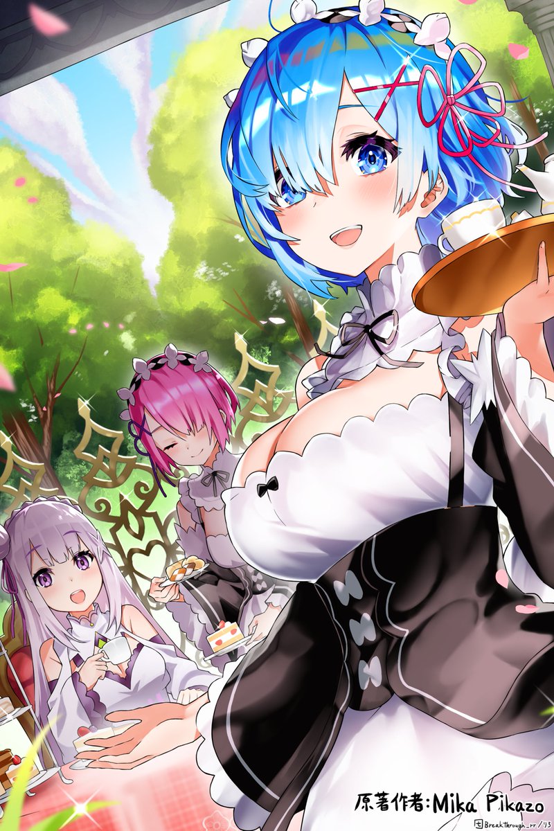 エミリア(リゼロ) ,ラム(リゼロ) ,レム(リゼロ) 「私が尊敬しているMika Pikazoさんのゼロから始める異世界生活のイラストを」|りろ / omiwatariのイラスト