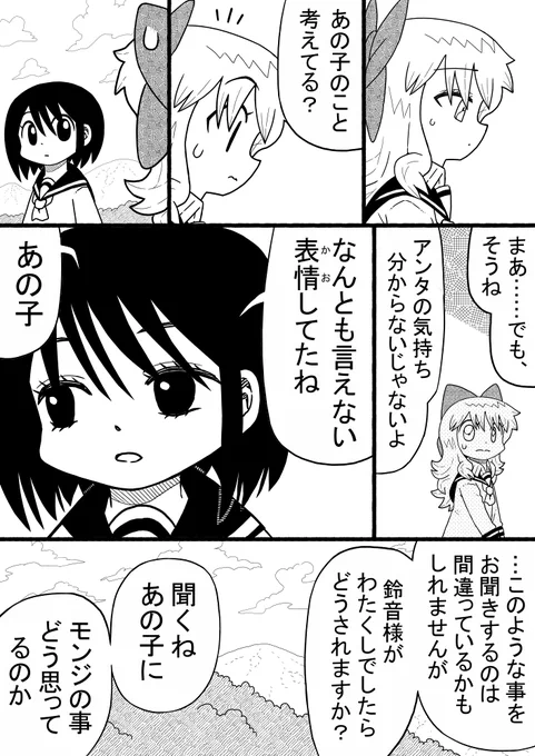 (2/3) 
