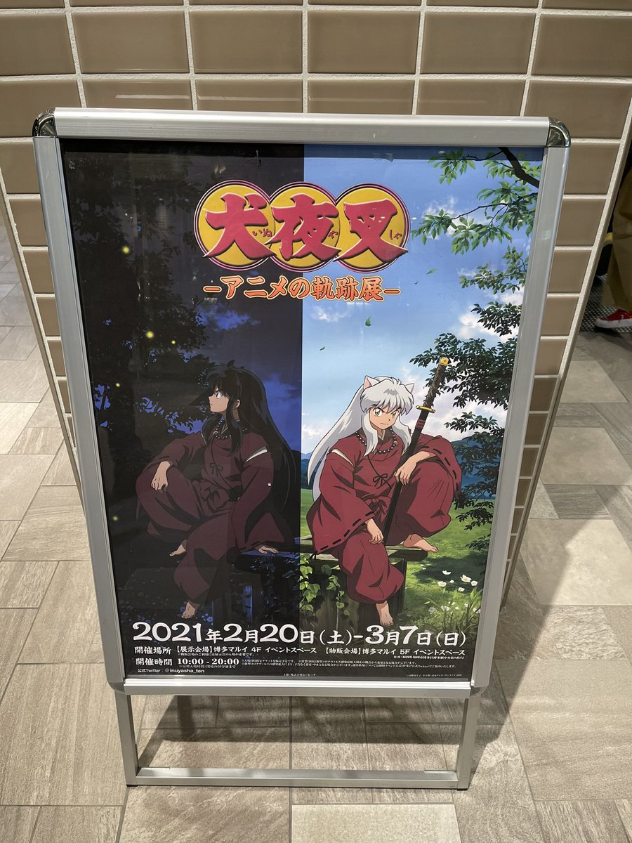 ট ইট র 𝚊𝚌𝚑𝚎 とりあえず入った瞬間から 感動致しましたわ 留美子先生からのメッセージとか 最高すぎません 泣く スタッフさんもすごく親切で いい気持ちで堪能できた このご時世なので行くの2回で抑えたけど 無事に開催してくれて感謝 ট ইট র 𝚊𝚌𝚑𝚎 とりあえず入った瞬間から 感動致しましたわ 留美子先生からのメッセージとか 最高すぎません 泣く スタッフさんもすごく親切で いい気持ちで堪能できた このご時世なので行くの2回で抑えたけど 無事に開催してくれて感謝