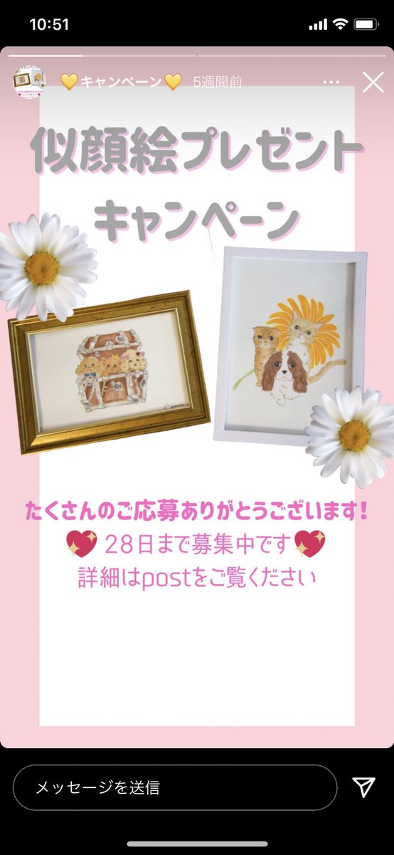 Coco0217coco's tweet photo. @megminnie7 ありがとうございます❤️
似顔絵キャンペーンでした💕 https://t.co/tHgZeAlXPa