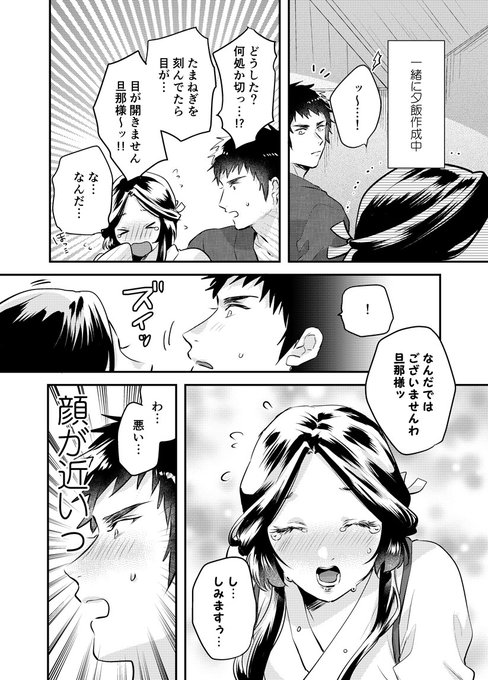 きつね美女とぶこつ猟師 を含むマンガ一覧 ツイコミ 仮 きつね美女とぶこつ猟師 を含むマンガ一覧 ツイコミ 仮