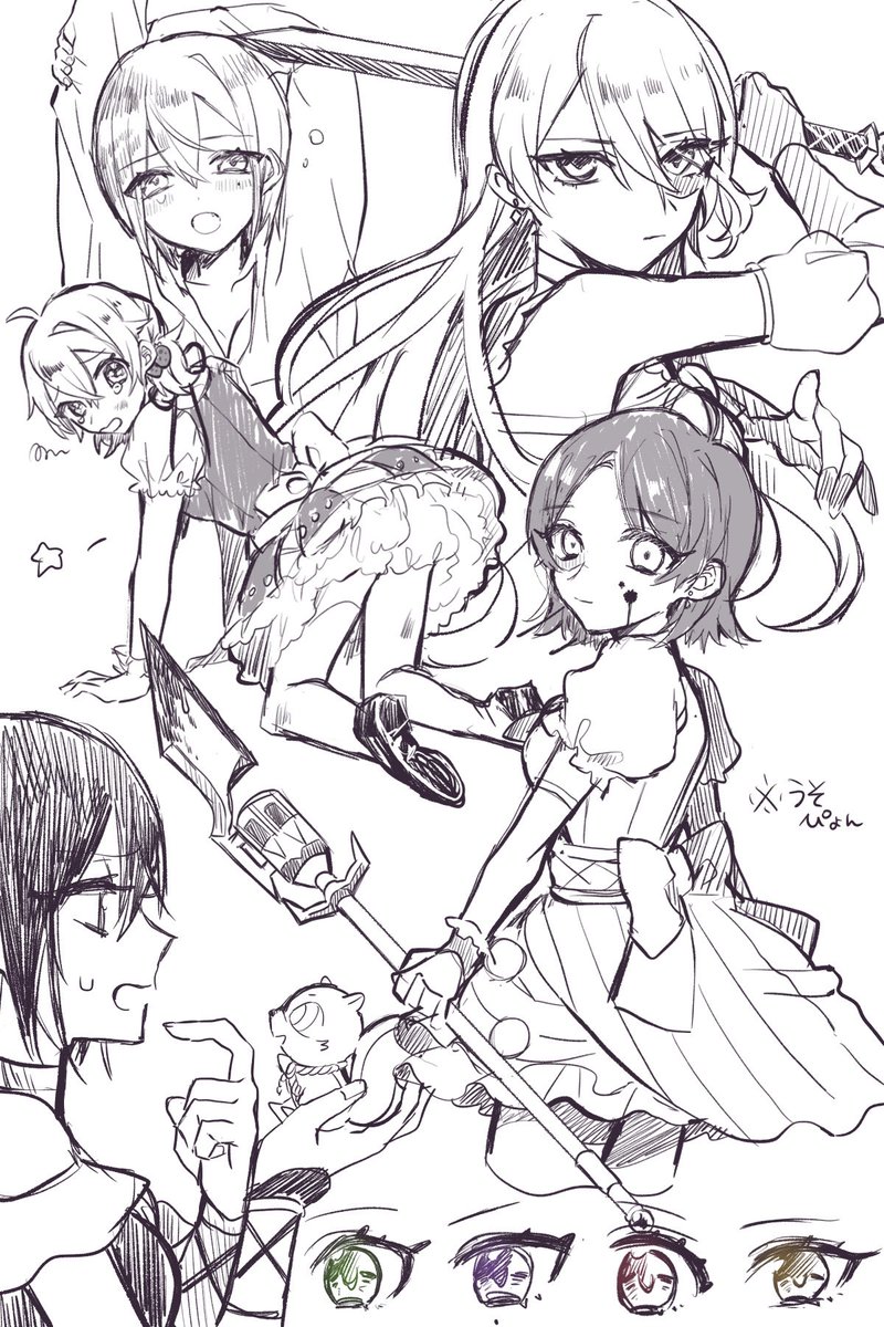 ぱぷり Paprecure Twitter ぱぷり Paprecure Twitter