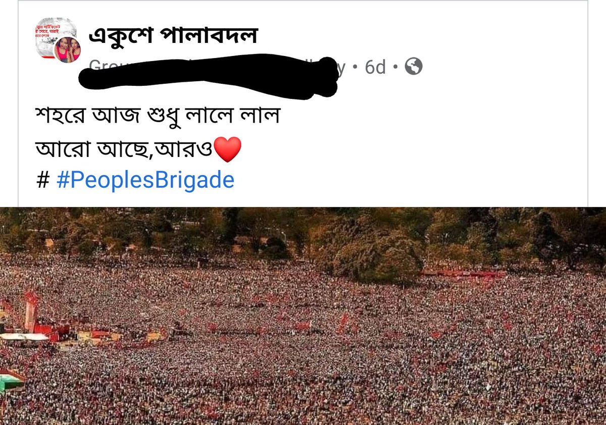 AnkitMitra89's tweet photo. @SumitkadeI Sir the 1st picture is from CPIM 2019 Brigade https://t.co/nyQmkpaWkq