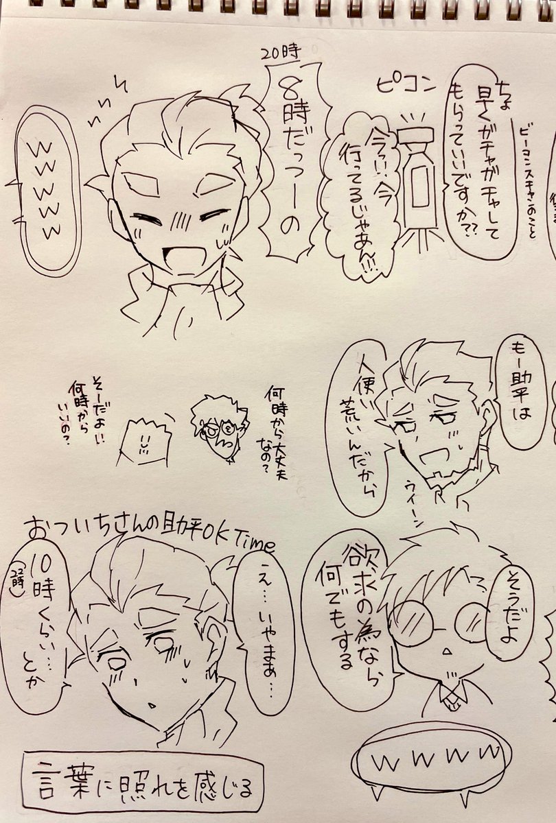 おすすぺっくす
これは冒頭10分くらいの会話なのでそこだけでも楽しい。
他にも
世にも奇妙なガス
突然のおねぇ
おとパスファインダーです君たちの死に場所はここだ
が良い

https://t.co/4Rnbvv1fqW 