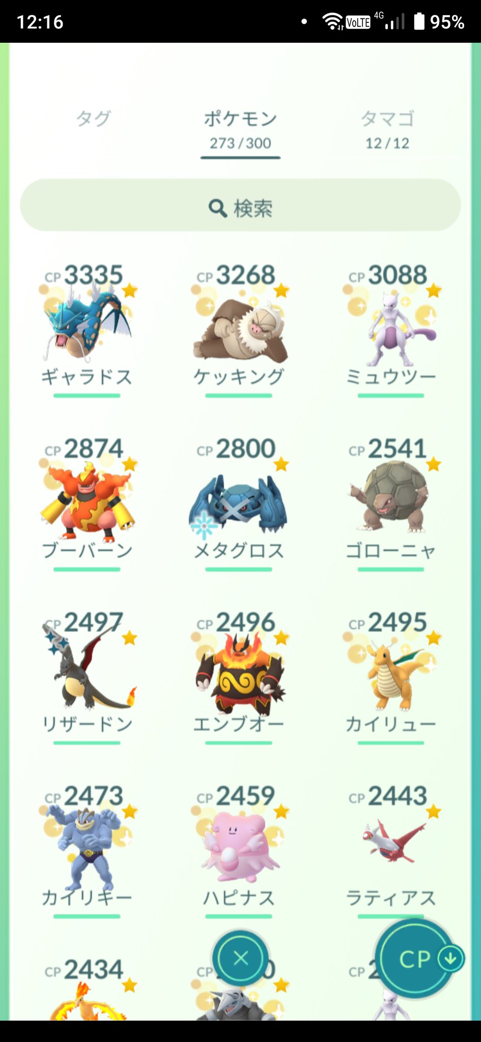 ファッションの ポケモン ゴーのアカウント 携帯用ゲームソフト Palmettoplaza Com