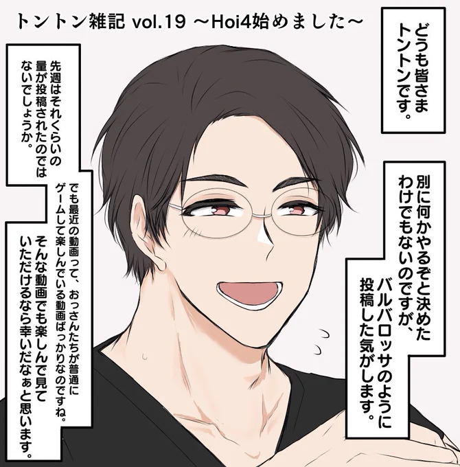 過去マガとツイ
gr氏昔は結構ツイでメンバーに絡んだりしていたんですね
調べるとdks割とリプし合ったり空リプしたりしていて仲良しそういうところも好きです

それにしても他ではなかなか見ない単語が飛び交う組織とても良いですね 