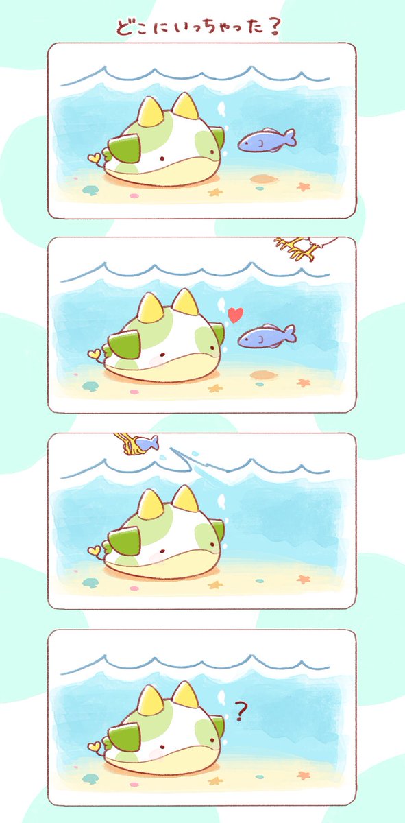 かわいそかわいい ウミウシさん さかなの日 ムゥ 1日1ウミウシさん ウミウシさん