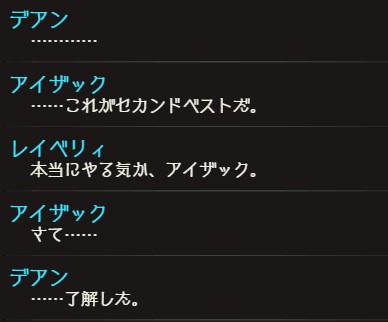 アイザックのtwitterイラスト検索結果