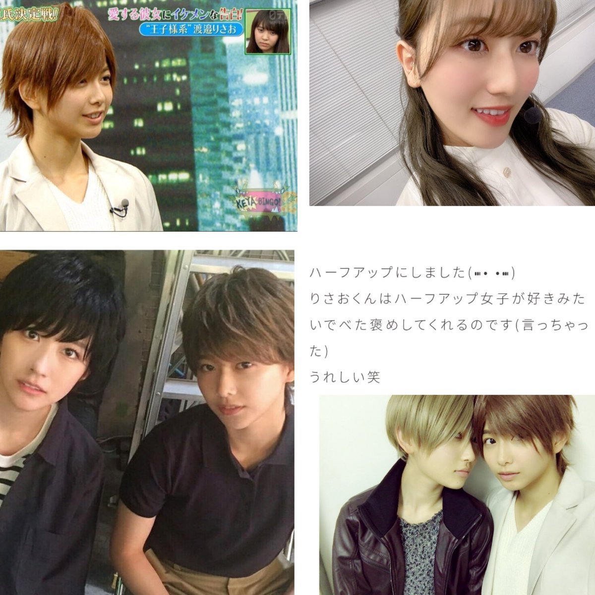 理佐ちゃん語録 على تويتر 小林 土生ちゃんとか理佐 入りそうだよね 彼氏にしたいやつは Showroom 21年3月 渡邉理佐 小林由依 土生瑞穂 守屋茜 櫻坂46 そこさく そこ曲がったら櫻坂 りさぽん T Co gv79flen 理佐ちゃん語録 على تويتر 小林 土生ちゃんとか理佐 入りそうだよね 彼氏にしたいやつは Showroom 21年3月 渡邉理佐 小林由依 土生瑞穂 守屋茜 櫻坂46 そこさく そこ曲がったら櫻坂 りさぽん T Co gv79flen