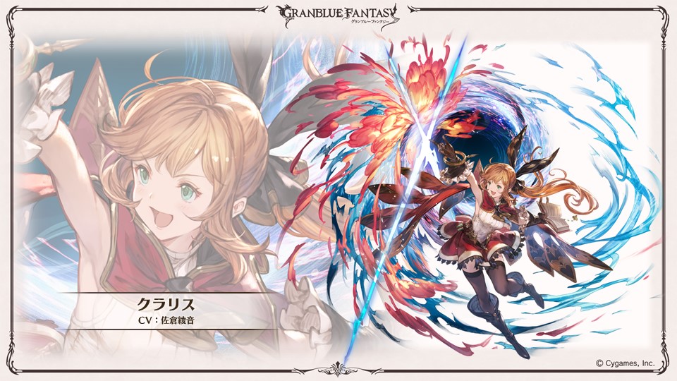 グラブル公式イラストまとめたやつ Min T ミント グラブル公式イラストまとめたやつ Min T ミント