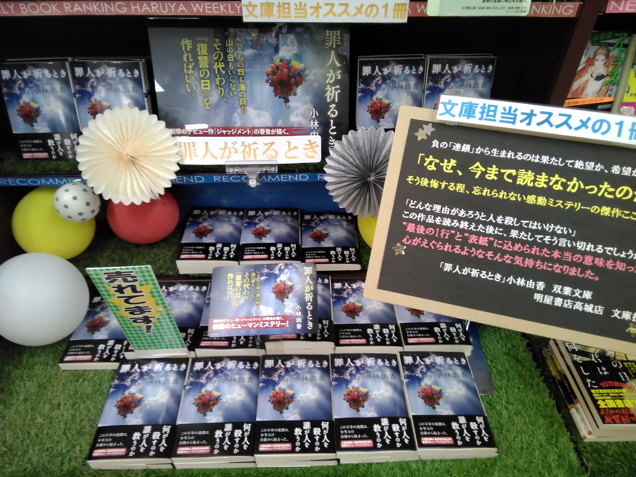 罪人が祈るとき 良い最高の壁紙無料hd 罪人が祈るとき 良い最高の壁紙無料hd